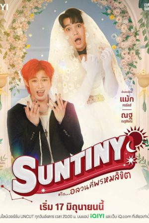 Định Mệnh Của Sun Suntiny