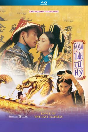 Đoạn Tình Từ Hy Lover of the Last Empress