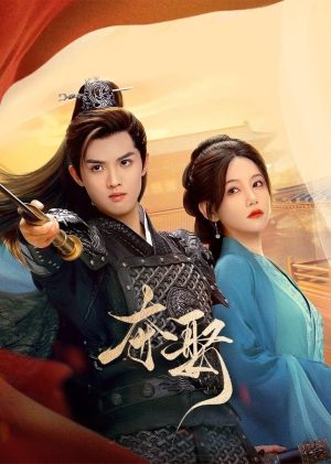 Đoạt Vợ Stolen Love