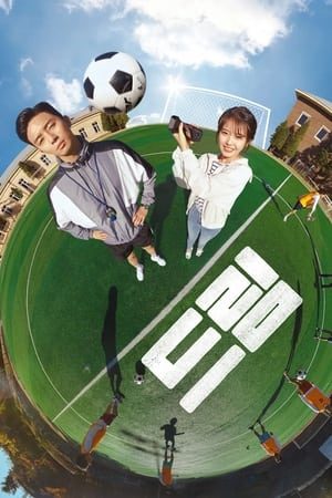 Đội Bóng Dream Dream