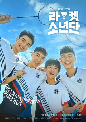 Đội Cầu Lông Thiếu Niên Racket Boys