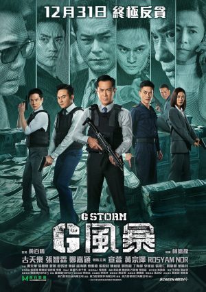 Đội Chống Tham Nhũng 5: Chương Cuối G Storm