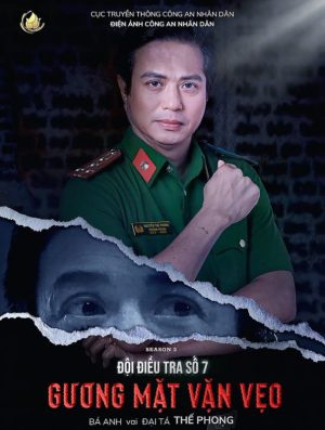 Đội Điều Tra Số 7 (Phần 2) : Gương Mặt Vặn Vẹo Investigation Team No. 7 (Season 2) : Twisted Face
