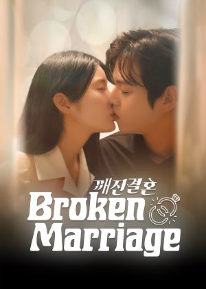 Đối Tượng Báo Thù Của Tôi Hơi Ngọt Ngào Broken Marriage