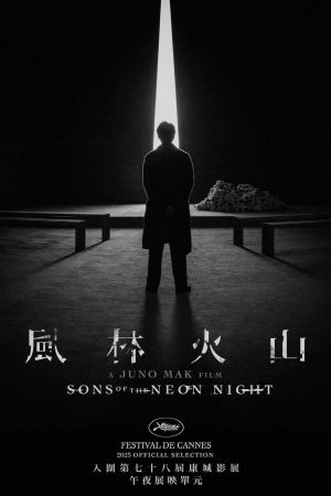 Dòng máu có thể gây chết người Sons of the Neon Night