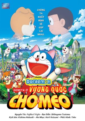 Doraemon: Nobita Ở Vương Quốc Chó Mèo Doraemon: Nobita in the Wan-Nyan Spacetime Odyssey