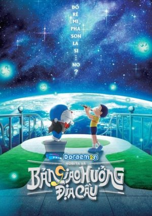 Doraemon: Nobita và Bản Giao Hưởng Địa Cầu Doraemon the Movie: Nobita's Earth Symphony