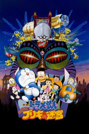 Doraemon: Nobita và Mê Cung Thiếc Doraemon: Nobita and the Tin Labyrinth