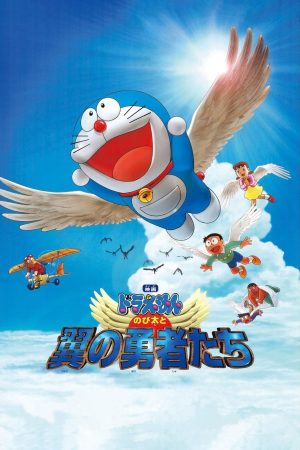 Doraemon: Nobita và Những Dũng Sĩ Có Cánh Doraemon: Nobita and the Winged Braves