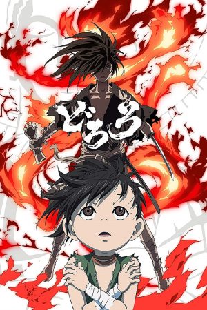 Dororo (Đi Tìm 48 Phần Cơ Thể) Dororo