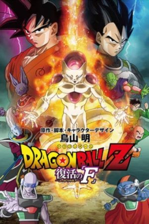 Dragon Ball Z: Frieza Hồi Sinh Dragon Ball Z: Resurrection 'F'