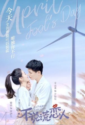 Đừng Nói Dối Anh Mr. Honesty