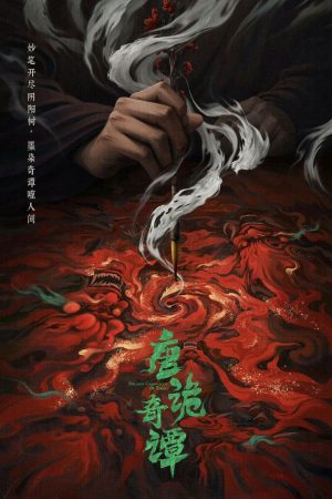 Đường Quỷ Kỳ Đàm Strange Chronicles Of Tang