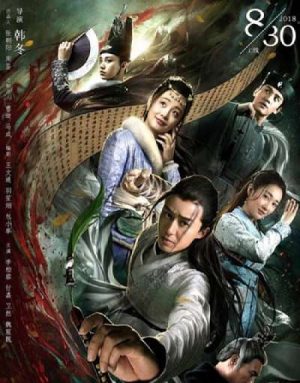 Đường Thi Tam Bách Án The Untold Stories Of Tang Dynasty