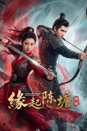 Duyên Khởi Trần Đường: Khuynh Thành Chentang Genesis: Love In Fallen City