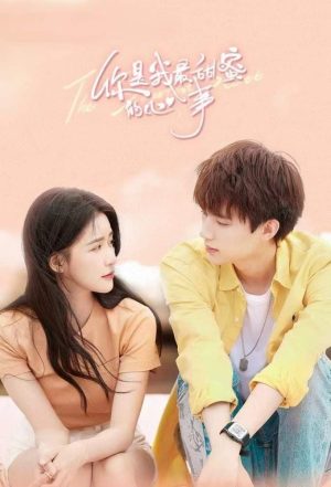 Em Là Tâm Sự Ngọt Ngào Nhất Của Anh The Sweetest Secret