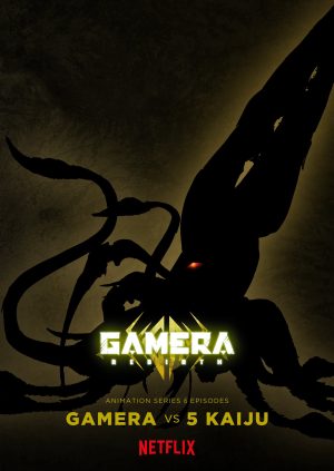 GAMERA -Tái Sinh- GAMERA  -Rebirth-