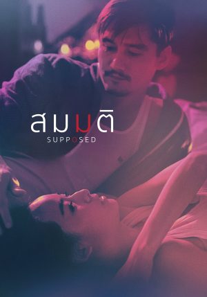 Giả Định Supposed