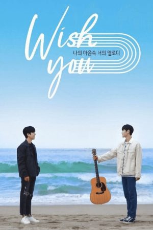 Giai Điệu Của Bạn, Tiếng Lòng Của Tôi (Bản Điện Ảnh) WISH YOU: Your Melody From My Heart (Ver. Movie)