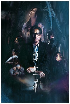 Giải Thoát Deliverance