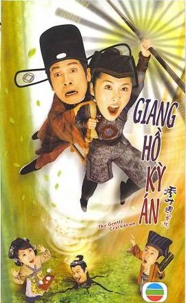Giang Hồ Kỳ Án (Phần 1) The Gentle Crackdown (Season 1)