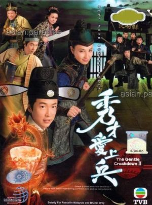 Giang Hồ Kỳ Án (Phần 2) The Gentle Crackdown (Season 2)