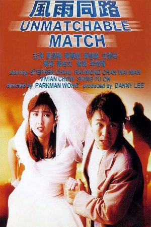 Giang Hồ Máu Lệ The Unmatchable Match