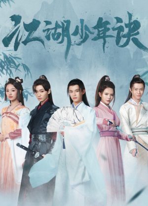 Giang Hồ Thiếu Niên Quyết Adventure Of Young Detectives