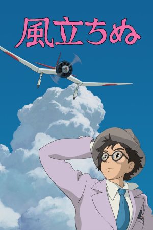 Gió Nổi The Wind Rises