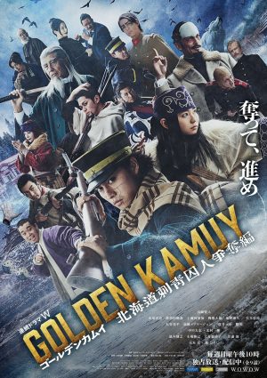 Golden Kamuy: Cuộc Săn Lùng Tù Nhân Ở Hokkaido Golden Kamuy: The Hunt Of Prisoners In Hokkaido
