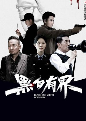 Hắc Bạch Hữu Giới Black and White Rounded