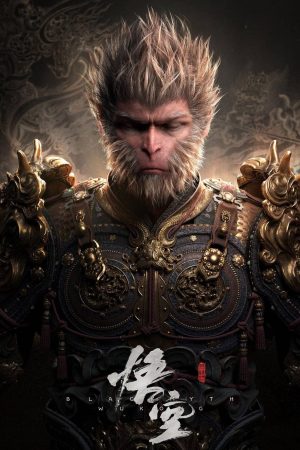 Hắc Thần Thoại: Ngộ Không Black Myth: Wukong