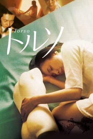 Ham Muốn Thầm Kín Torso