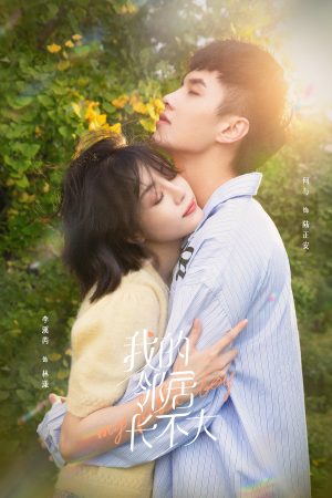 Hàng Xóm Của Tôi Không Chịu Lớn My Fated Boy