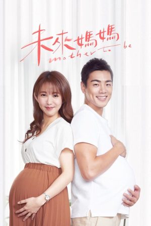 Hành Trang Làm Mẹ Mother To Be