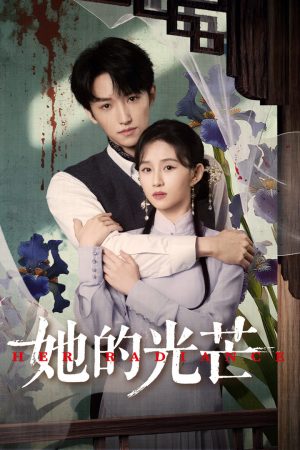 Hào Quang Của Cô Ấy Her Radiance