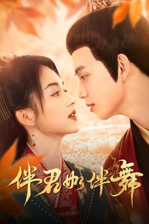 Hầu Vua Như Hầu Cọp Shall We Dance