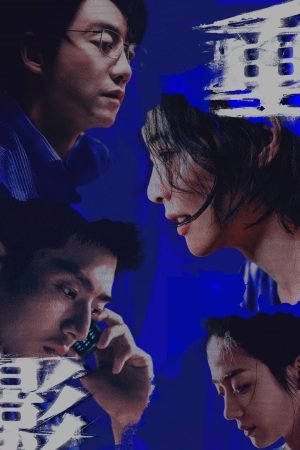 Hình Bóng Chồng Chéo Persona