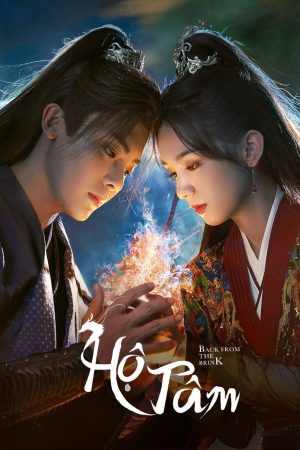 Hộ Tâm Back From The Brink