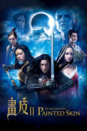 Họa Bì 2: Thuật Hồi Sinh Painted Skin: The Resurrection
