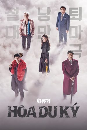 Hoa Du Ký A Korean Odyssey