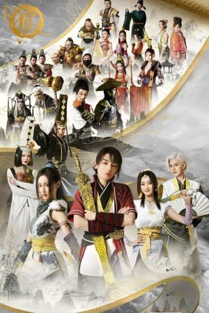 Hoạ Giang Hồ Chi Bất Lương Nhân (Phần 1) Drawing Jianghu: The Degenerate (Season 1)