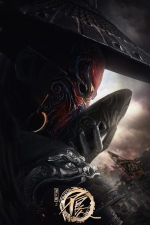 Họa giang hồ chi bất lương nhân (Phần 6) A Portrait of Jianghu: Bad Guys (Season 6) / The Degenerate-Drawing Jianghu 6