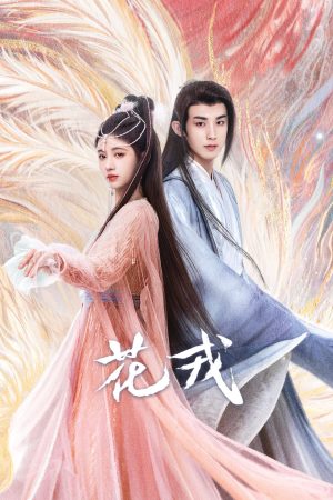 Hoa Nhung Beauty Of Resilience