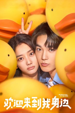 Hoan Nghênh Em Đến Bên Tôi Welcome To My Side