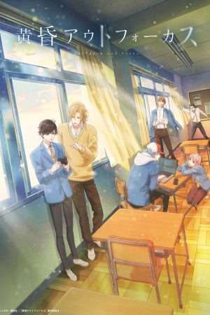 Hoàng Hôn Nhạt Nhòa Twilight Out Of Focus