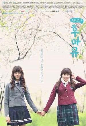 Học Đường 2015 Who Are You: School 2015