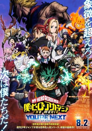 Học Viện Anh Hùng: Bạn Là Người Tiếp Theo My Hero Academia: You're Next