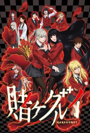 Học Viện Đỏ Đen (Phần 2) Kakegurui (Season 2)