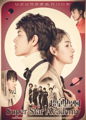 Học Viện Siêu Sao Super Star Academy